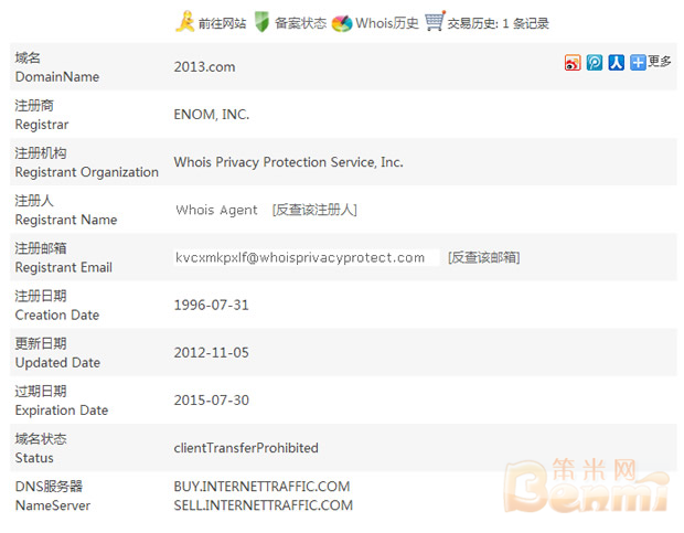 域名:2013.com WHOIS信息