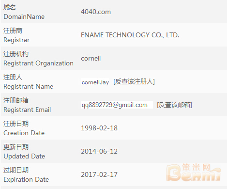 米友打的去巴黎海外购回精品数字4040.com