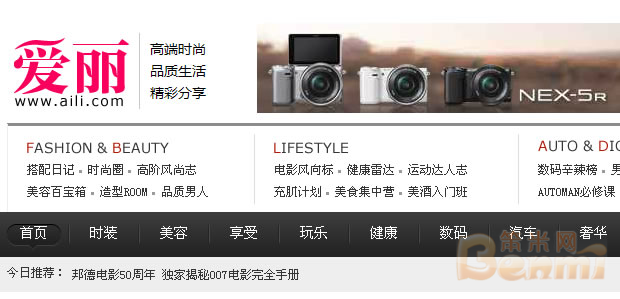 爱丽网