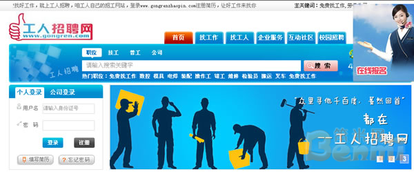 网站截图