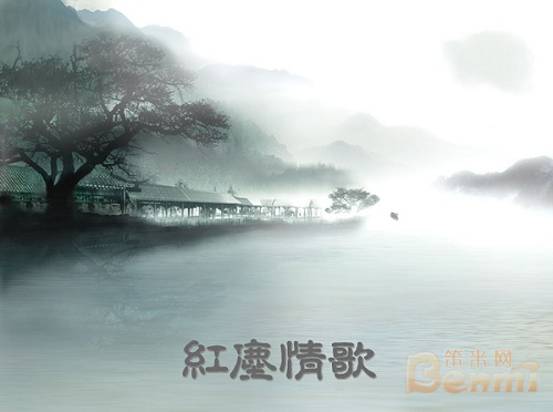 米友六位数价格收购情歌双拼域名qingge.com