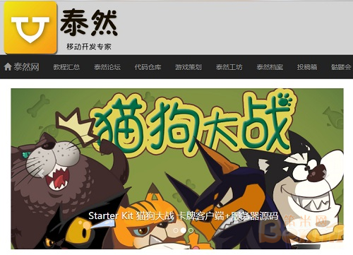 泰然网从沙特土豪手中收购双拼域名tairan.com