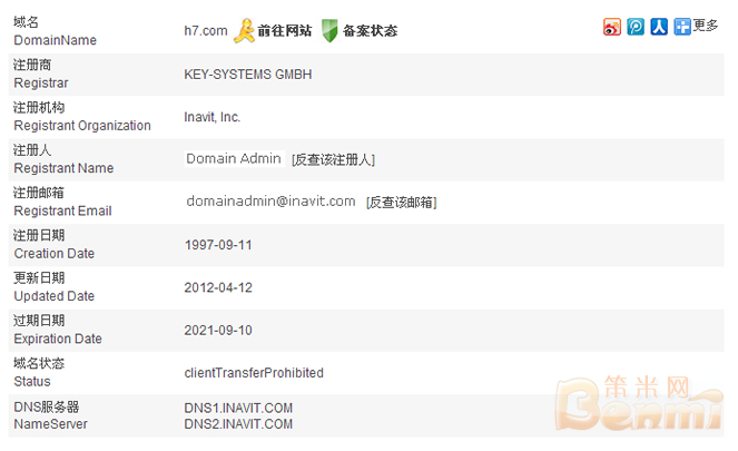 域名h7.com whois信息