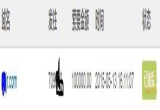 DrName：okjr.com 10w成交谈判与交易过程分享